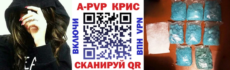 нарко площадка телеграм  Слюдянка  A-PVP Crystall 