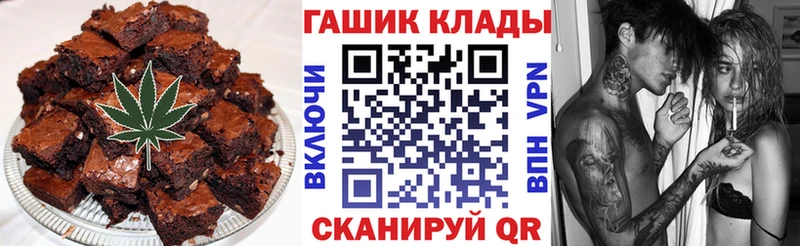 Еда ТГК марихуана  Слюдянка 