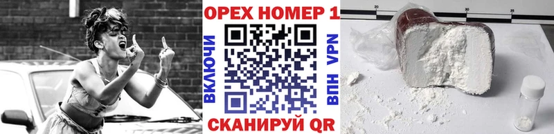 Cocaine FishScale мориарти состав Слюдянка где можно купить кракен сайт