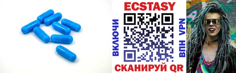 ЭКСТАЗИ VHQ  Слюдянка 