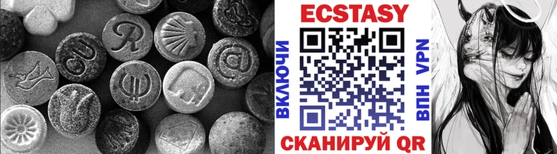 ЭКСТАЗИ диски Слюдянка