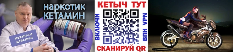 КЕТАМИН VHQ  Слюдянка 