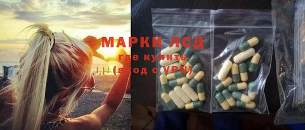 МДМА Абдулино