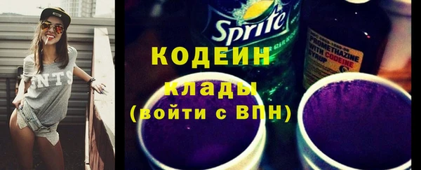 стаф Переславль-Залесский