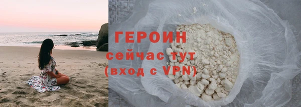 ПСИЛОЦИБИНОВЫЕ ГРИБЫ Пестово