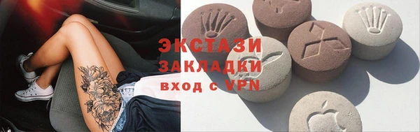 молекула духа Алексин