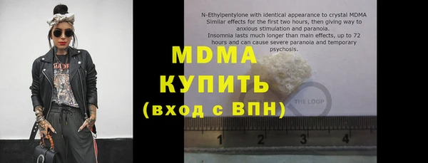 MDMA Алзамай
