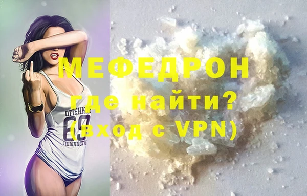 МДМА Абдулино