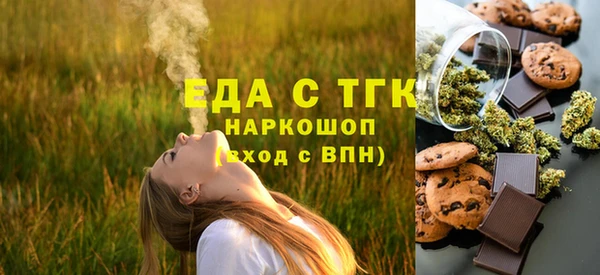 молекула духа Алексин
