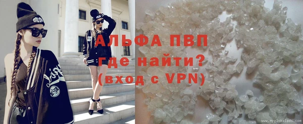 кокаин колумбия Абаза