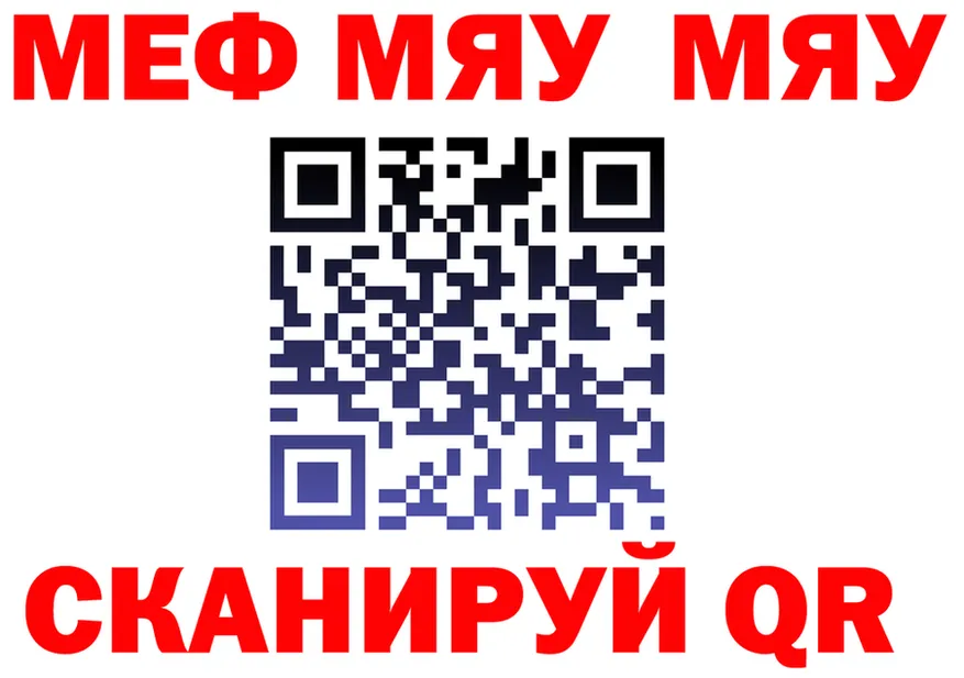 A PVP СК КРИС зеркало мориарти блэк спрут Слюдянка