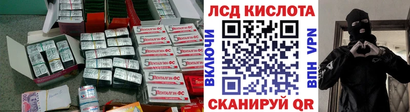 ЛСД экстази кислота  Слюдянка 