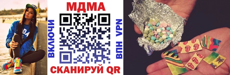 МДМА кристаллы  Слюдянка 