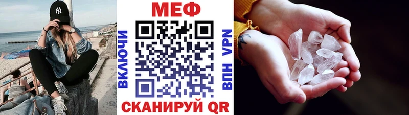 МЯУ-МЯУ мука  купить наркоту  Слюдянка 
